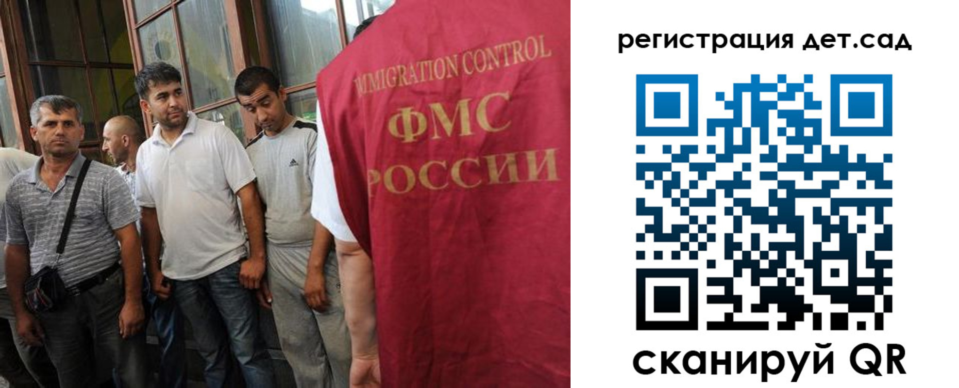 прописка ребенка в Беломорске